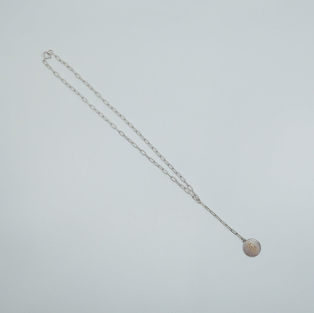 Letter Coin Chain Lariat Necklace, Coin necklace, sterling silver, personalized coin necklace, personalized necklace, lariat chain necklace
